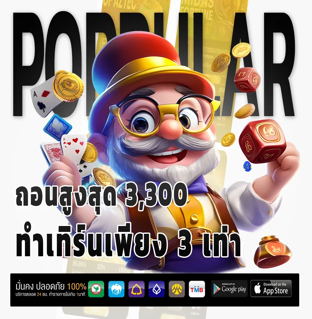 wm789 ตัวตึง